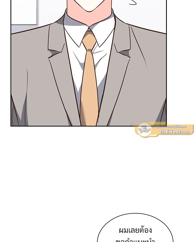 หน้า 79