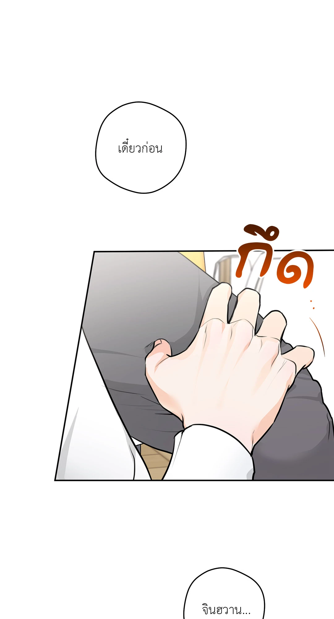 หน้า 68