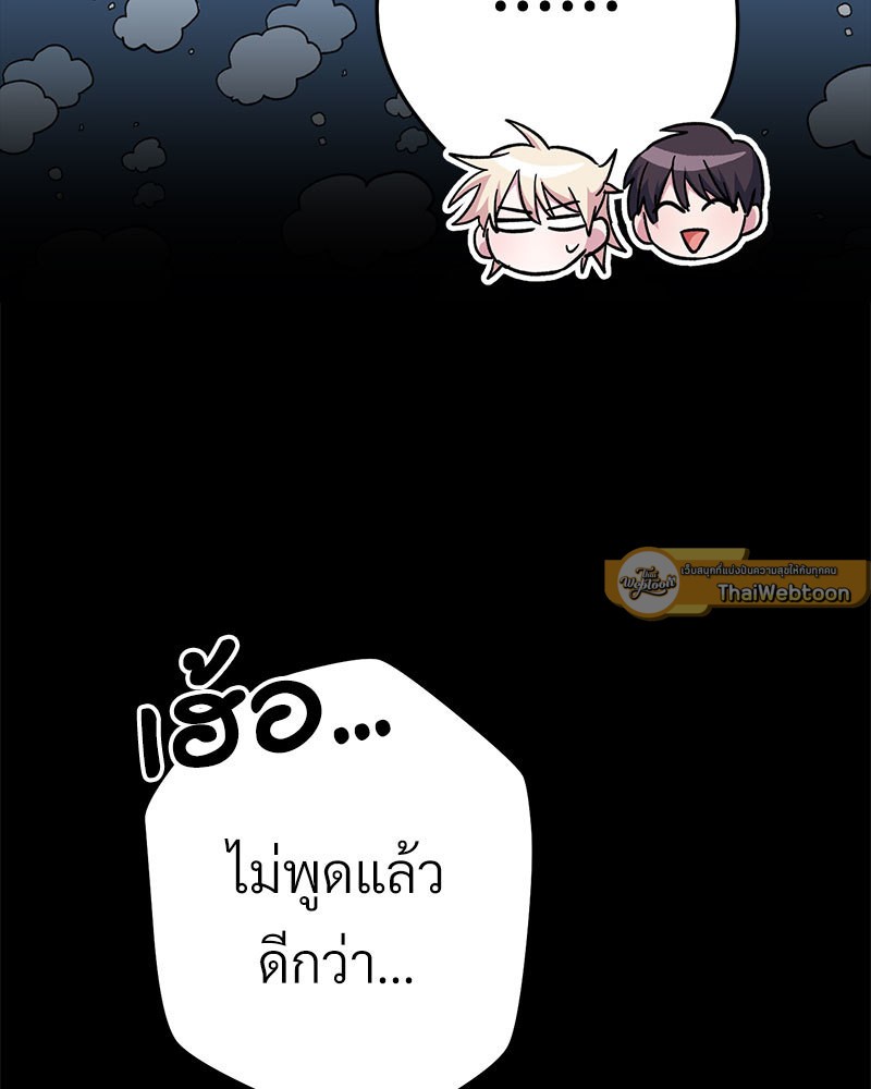 หน้า 159