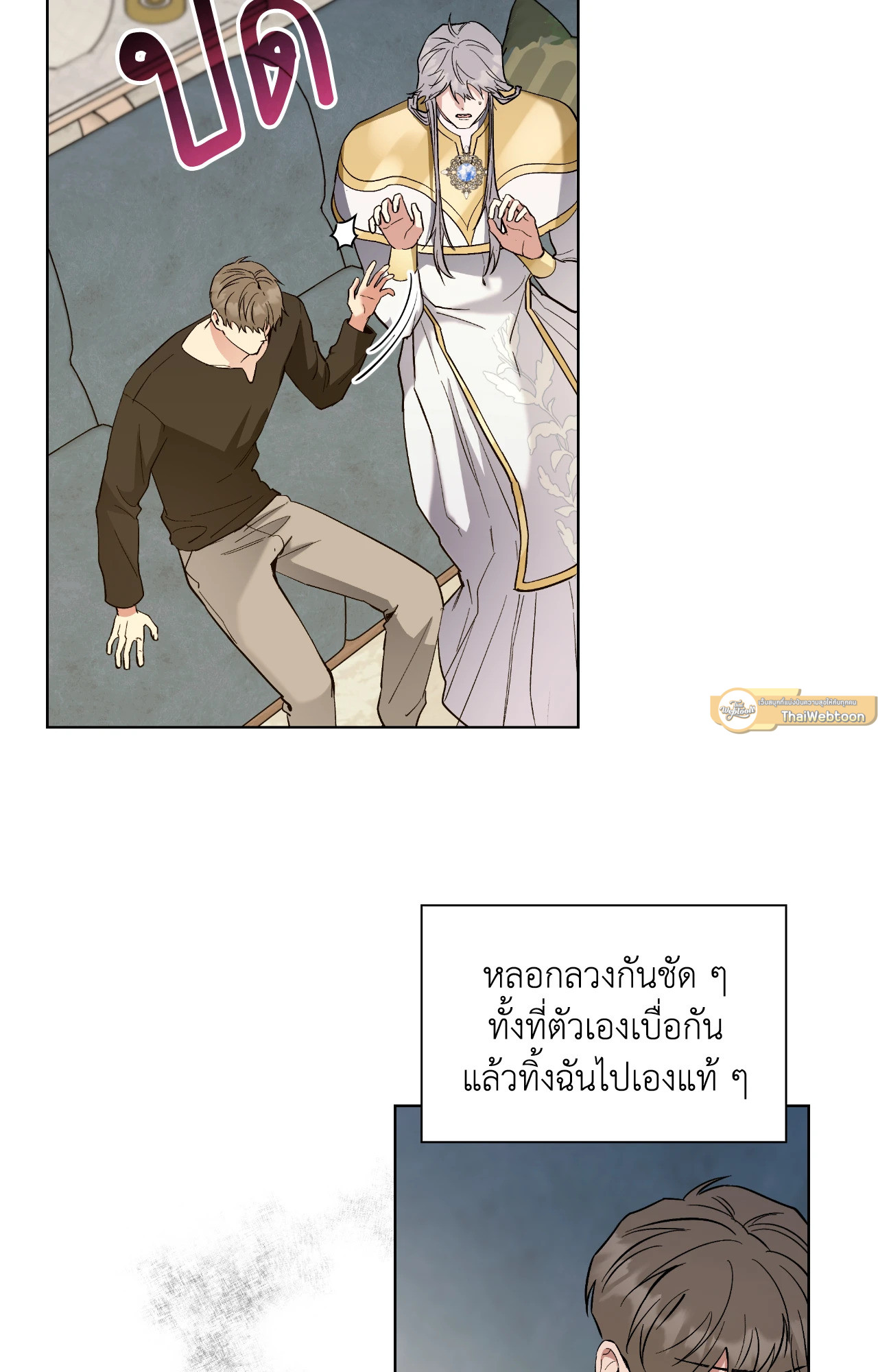 หน้า 26