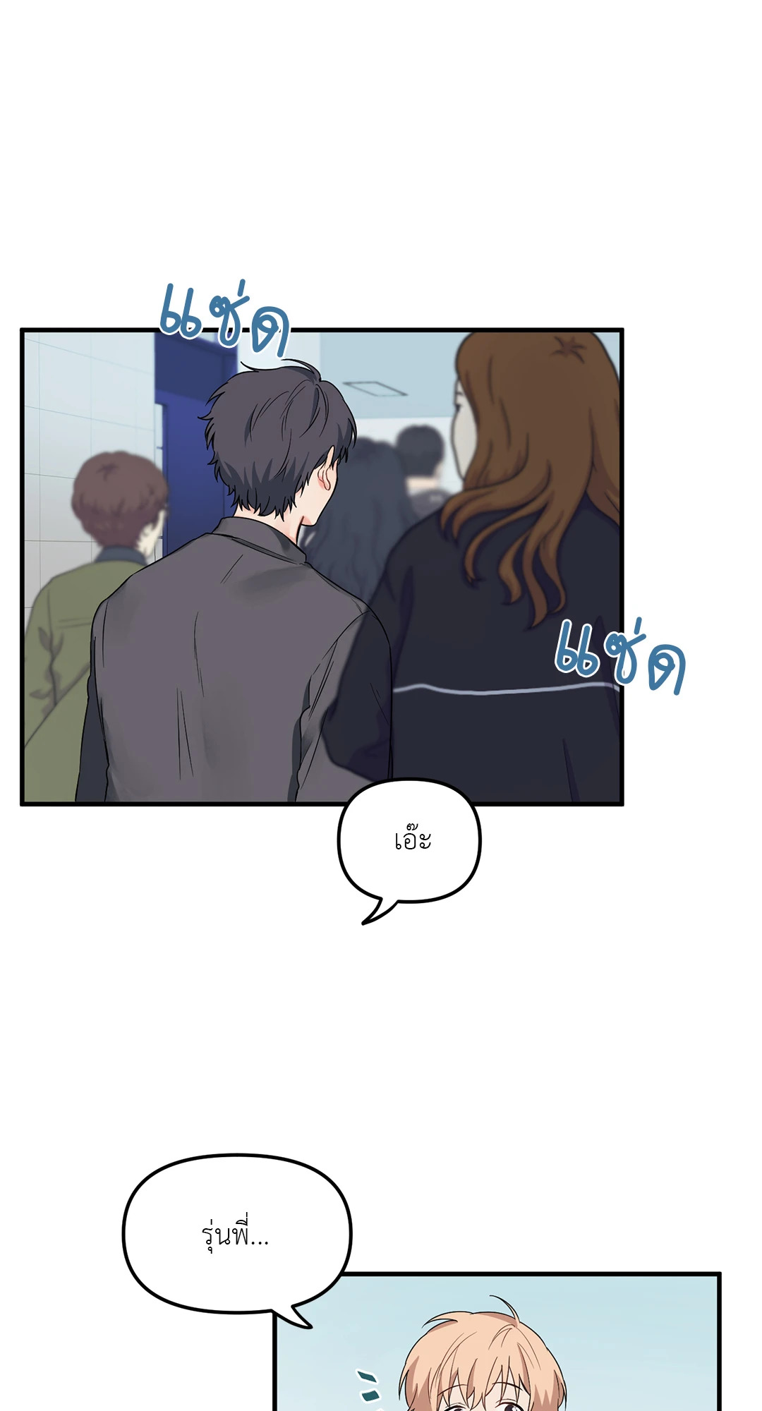 หน้า 57