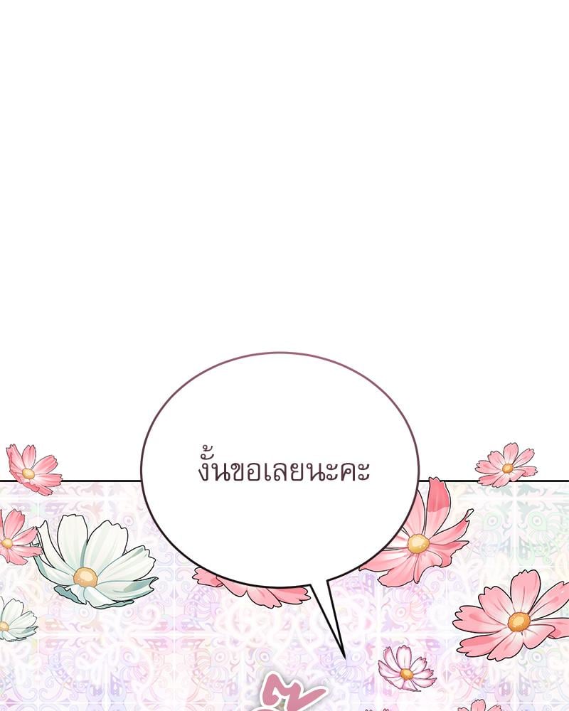 หน้า 112