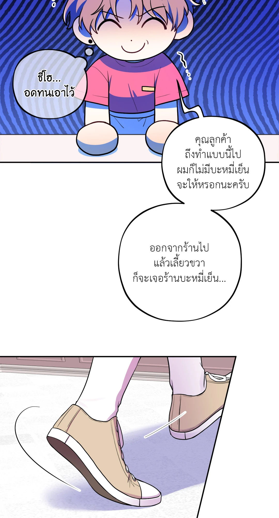 หน้า 47