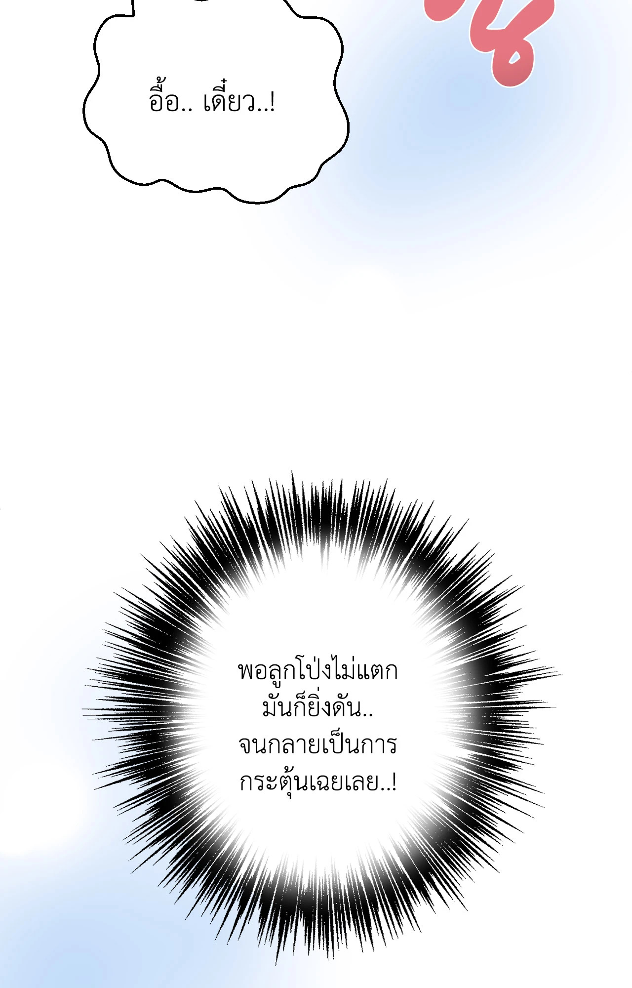 หน้า 87