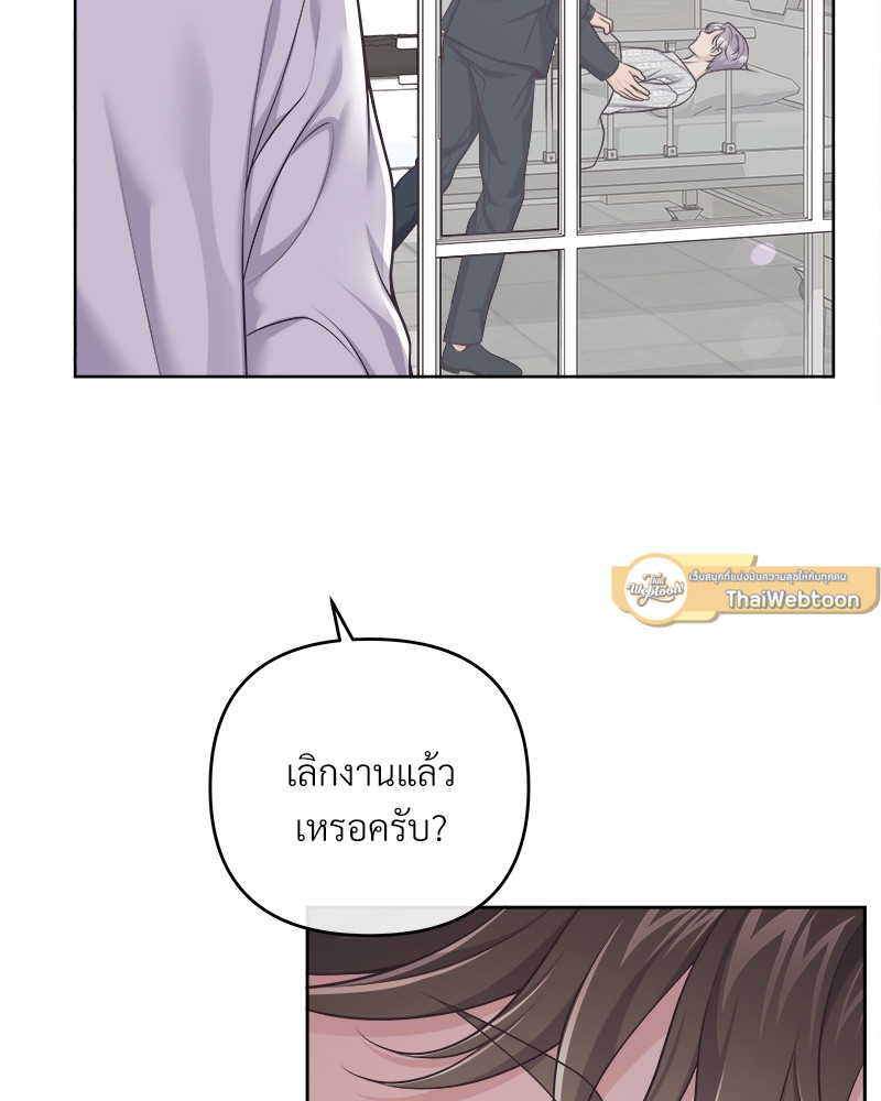 หน้า 87