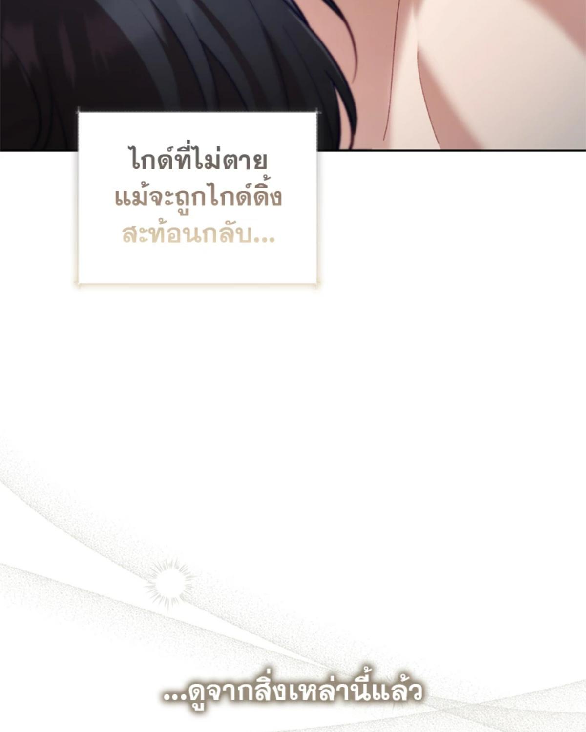 หน้า 123