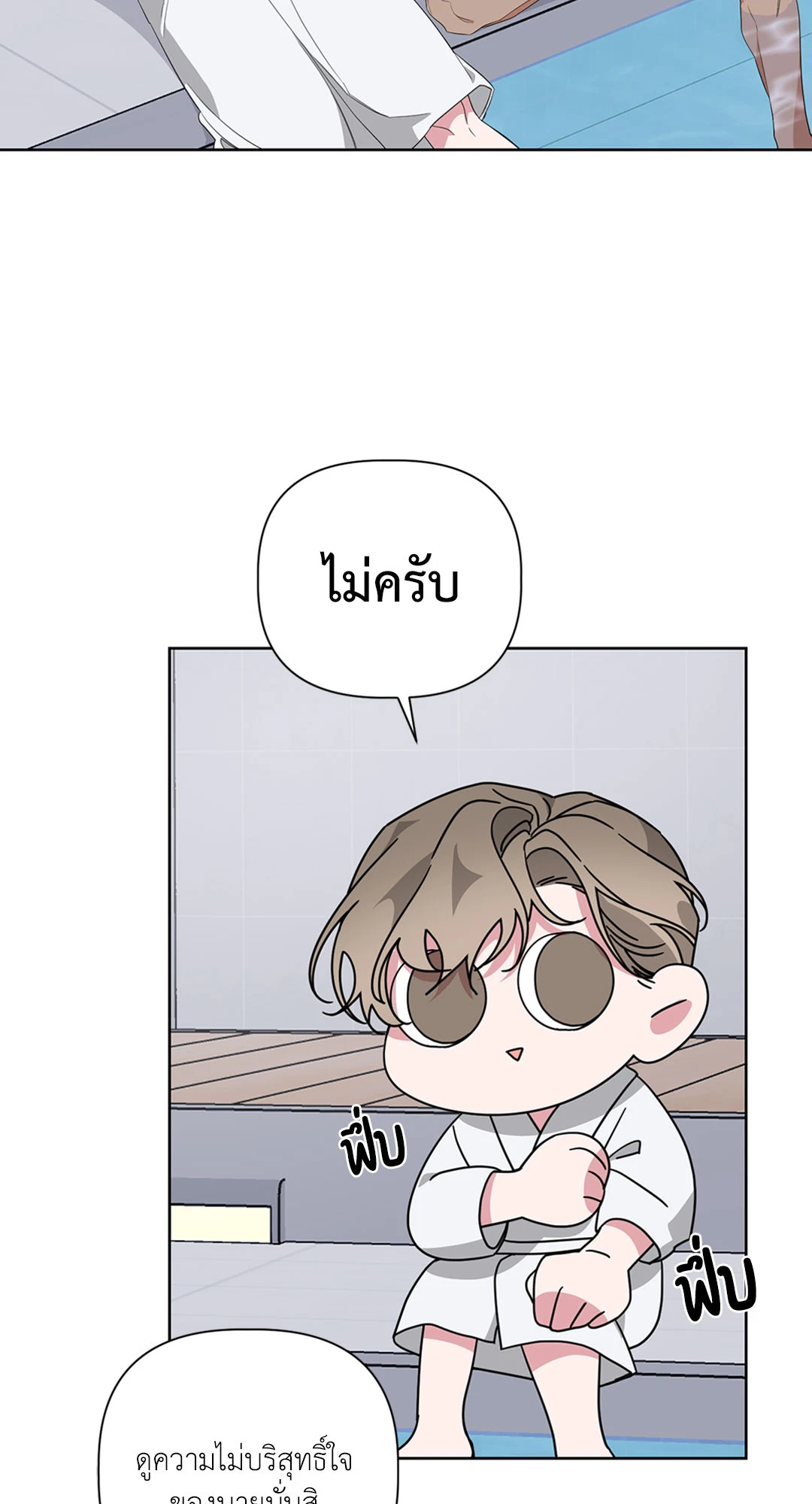 หน้า 32