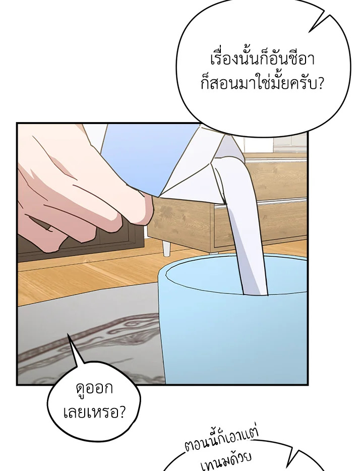 หน้า 91