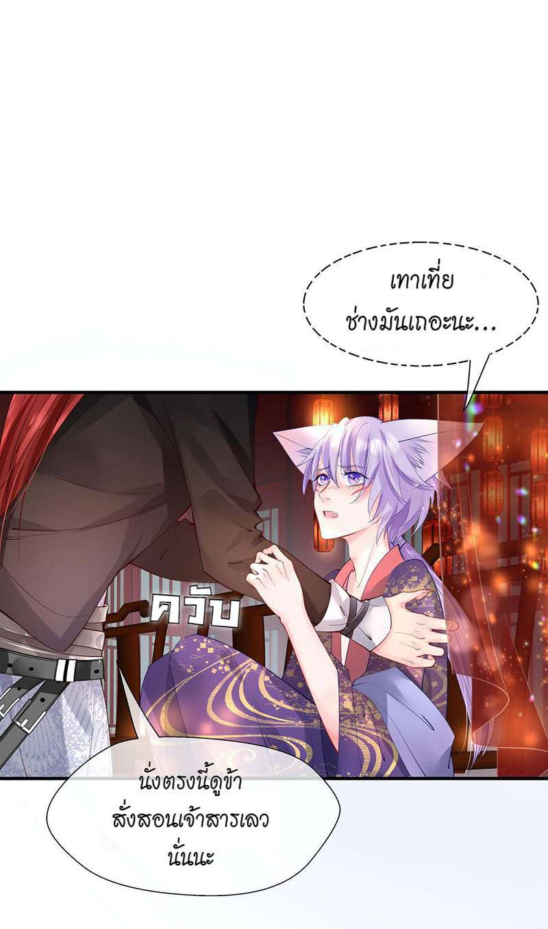หน้า 36