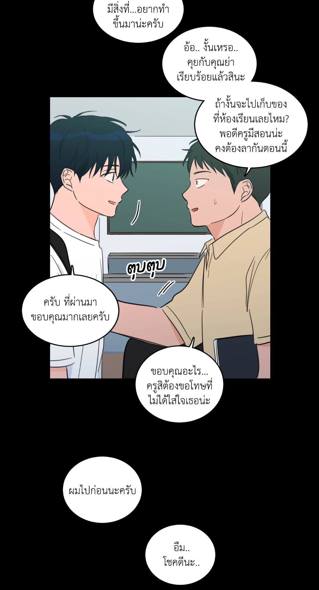 หน้า 39