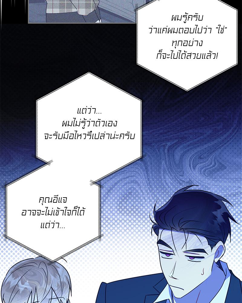หน้า 69