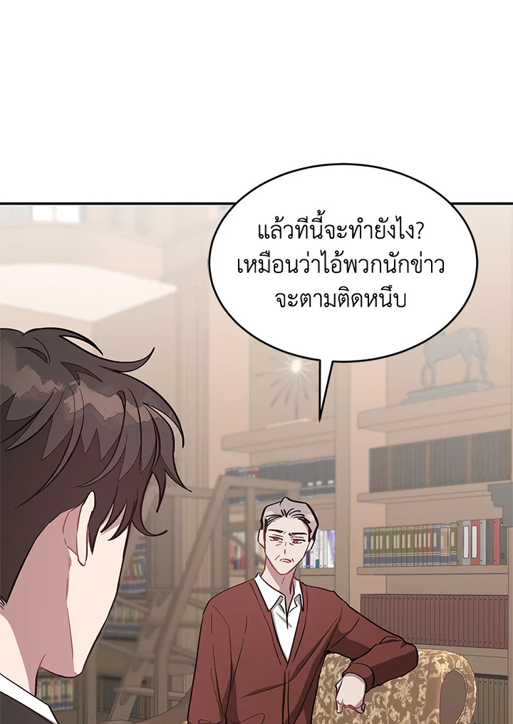 หน้า 81