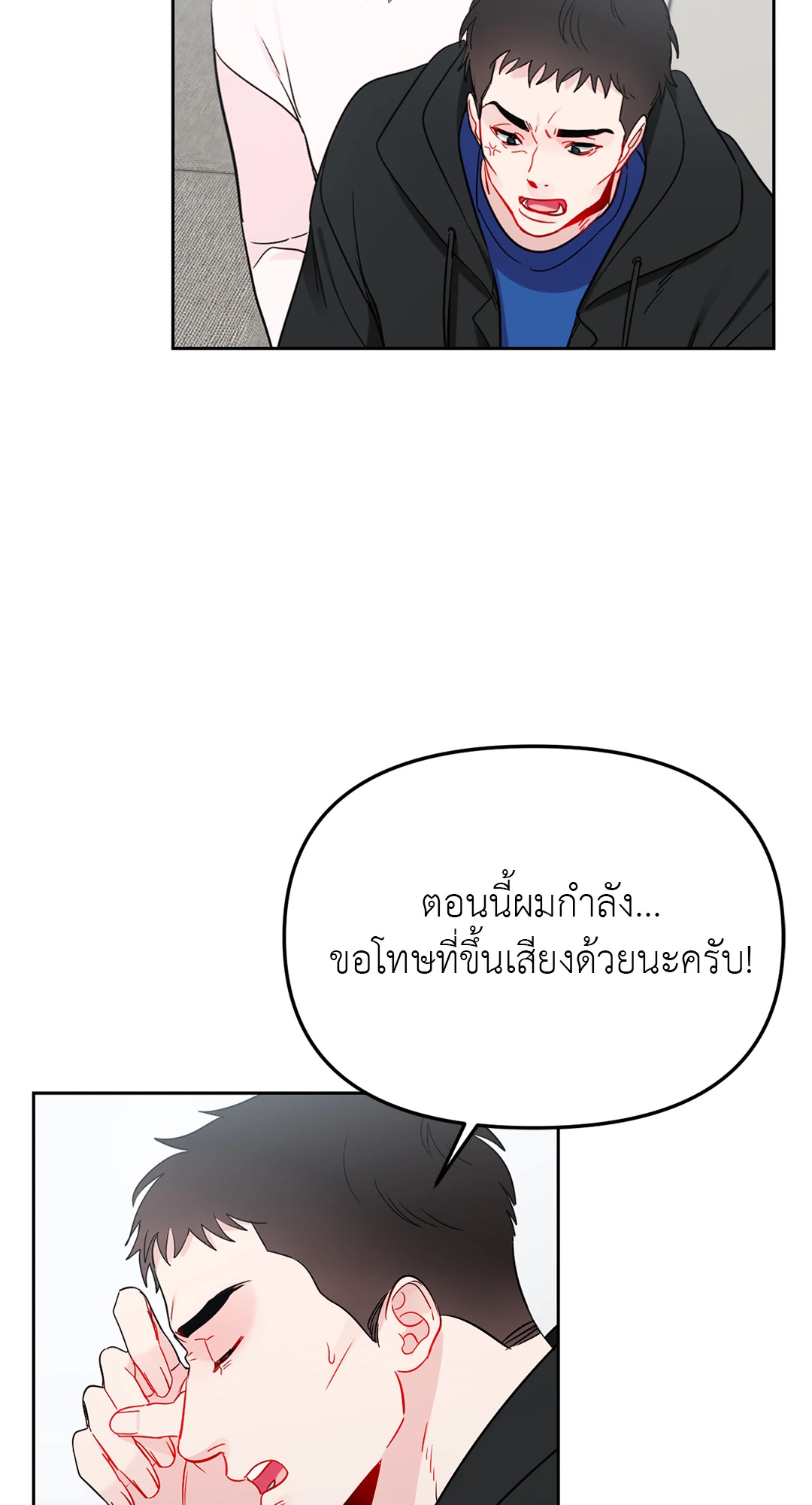 หน้า 23