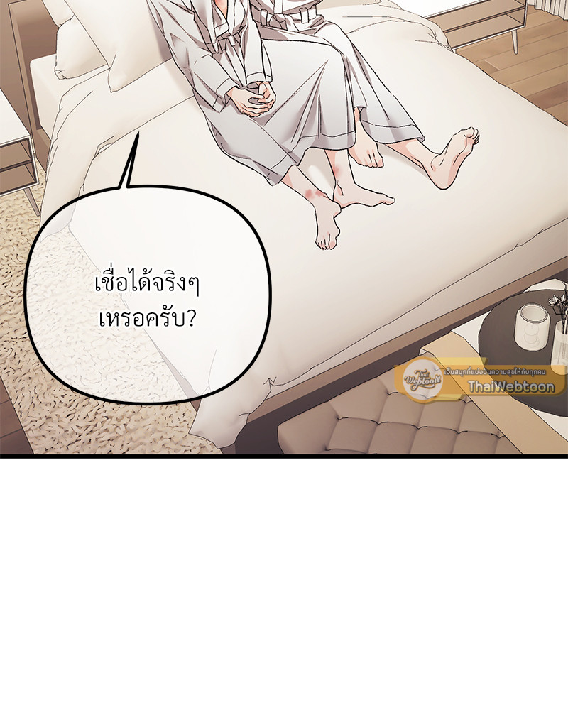 หน้า 100
