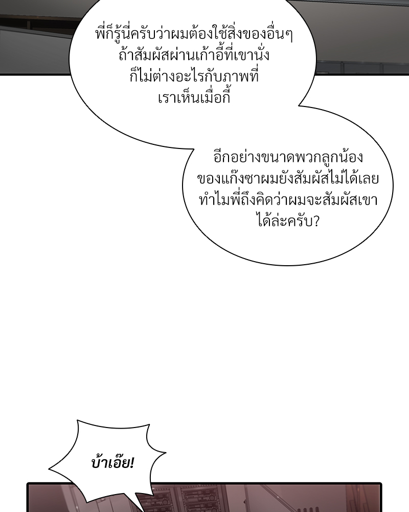 หน้า 55