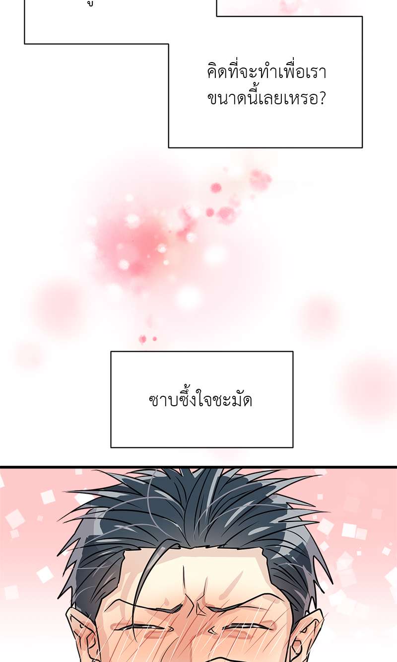 หน้า 64