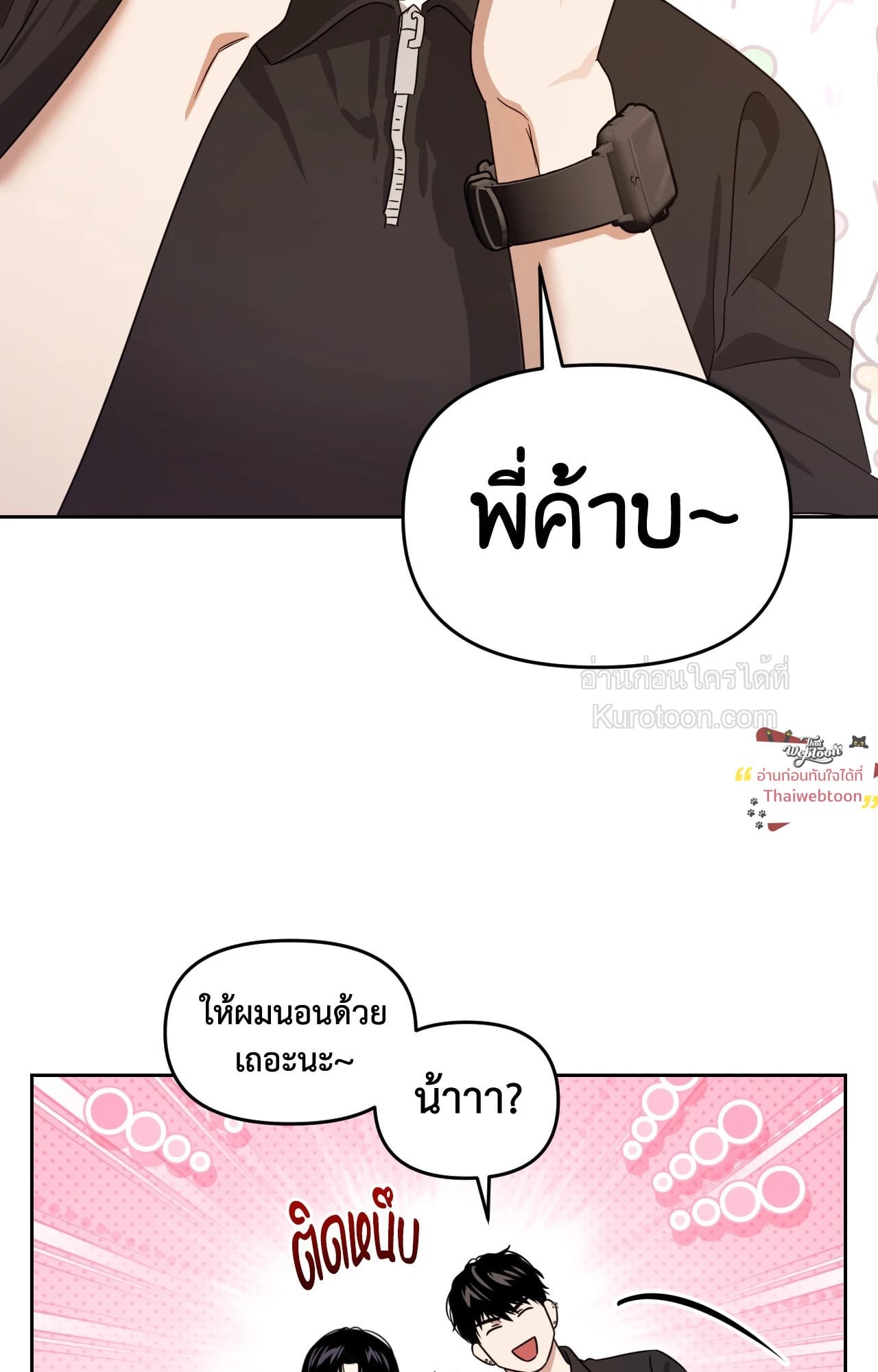 หน้า 65