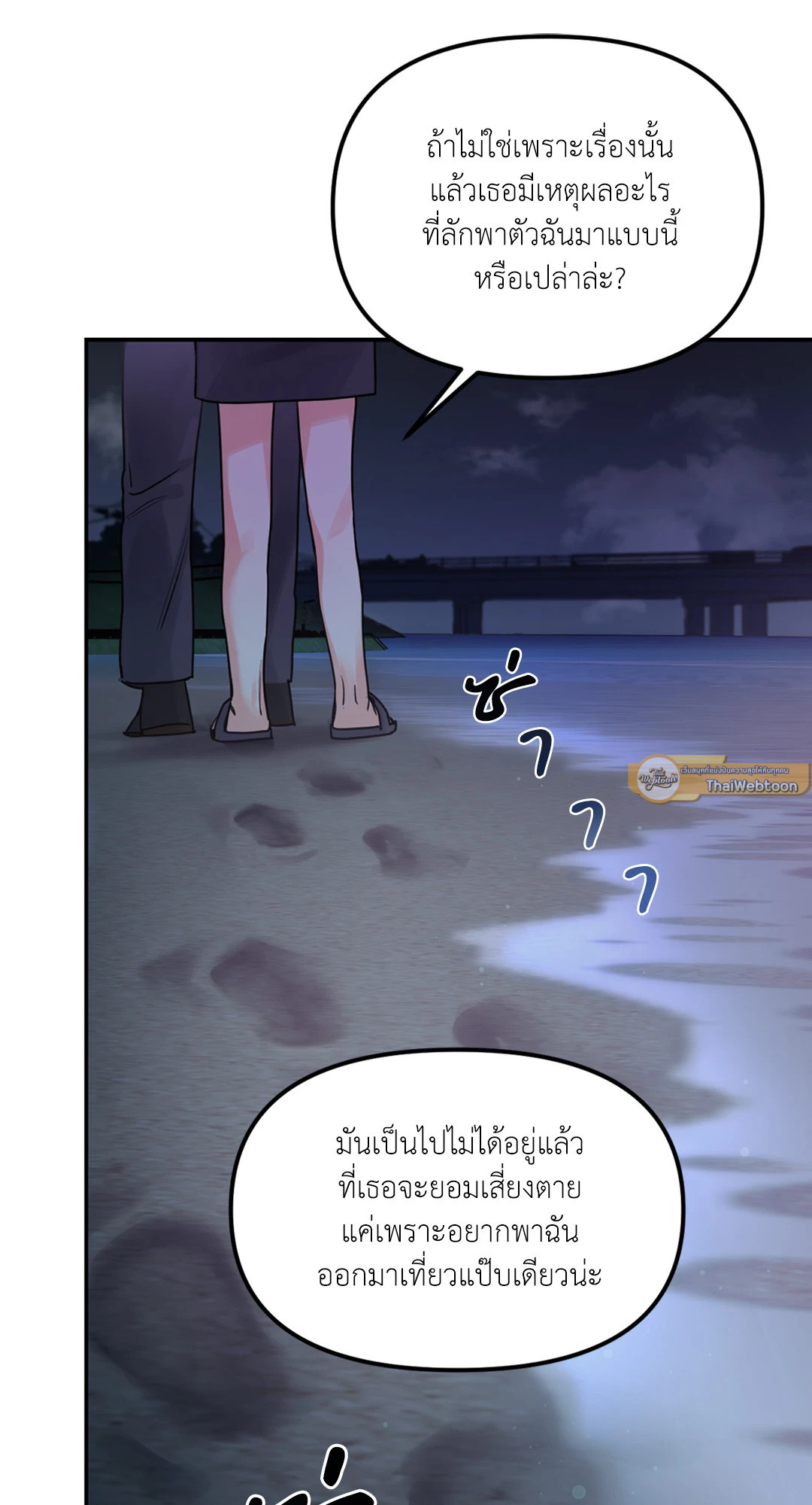 หน้า 62
