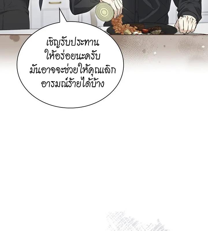 หน้า 136