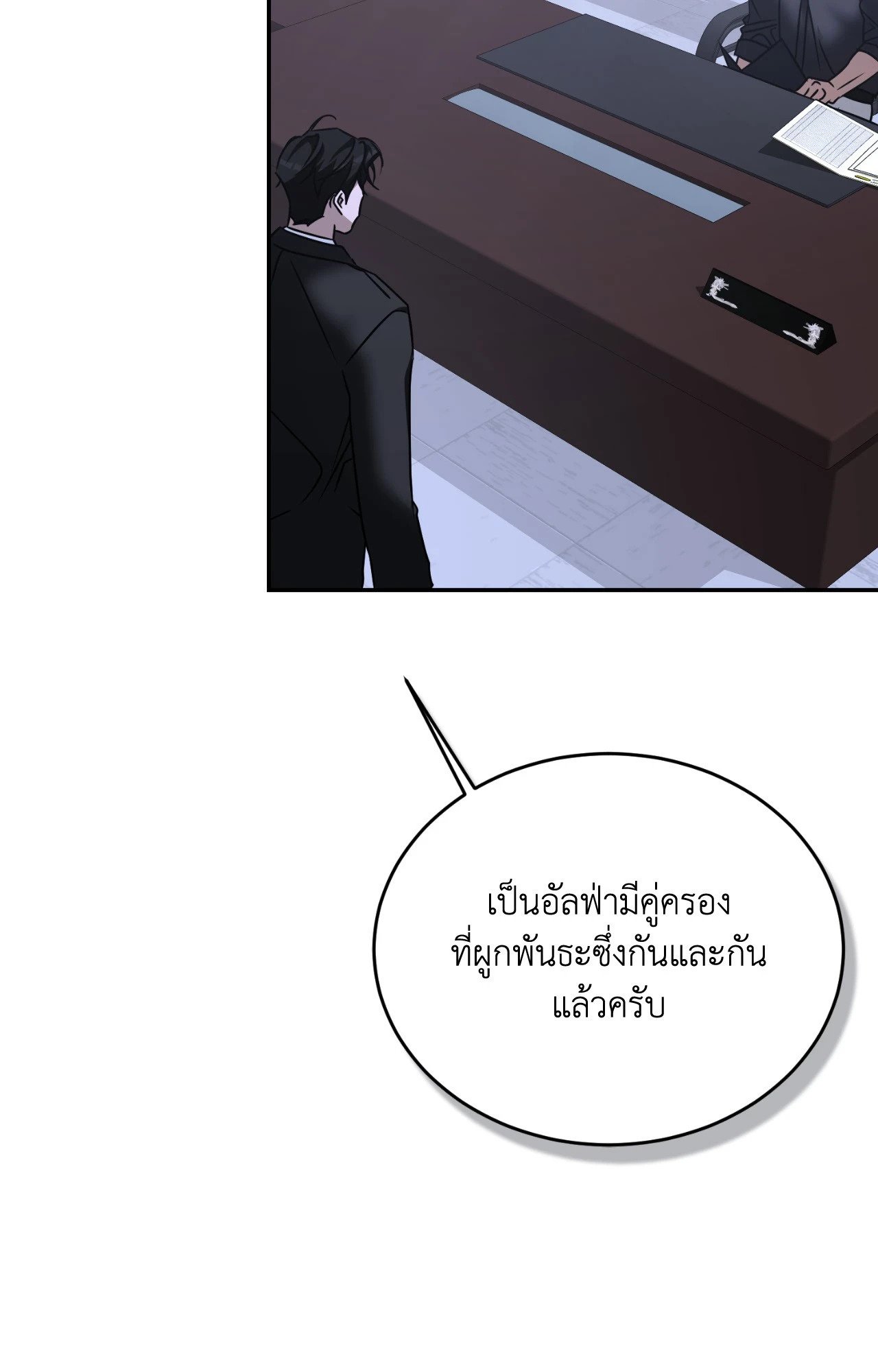 หน้า 41