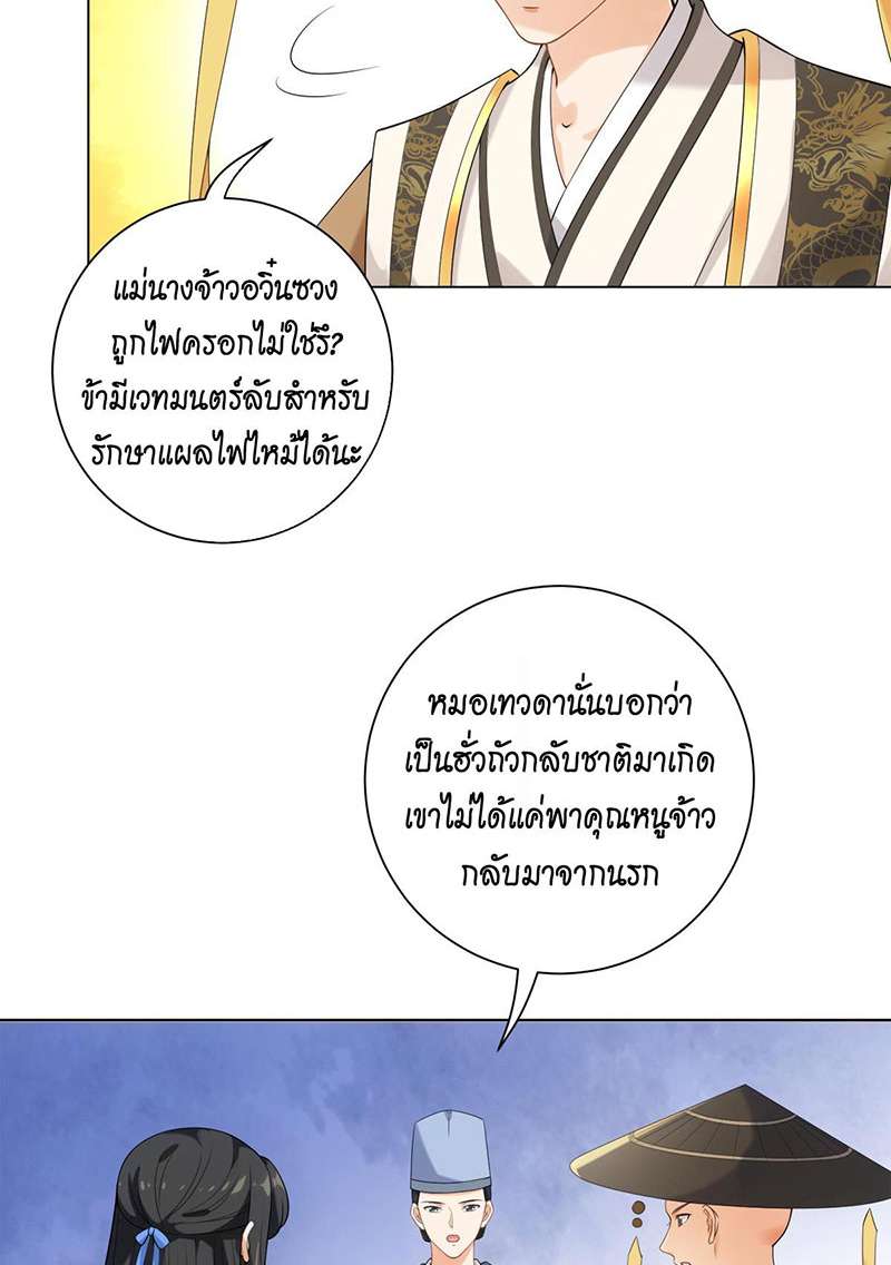 หน้า 34