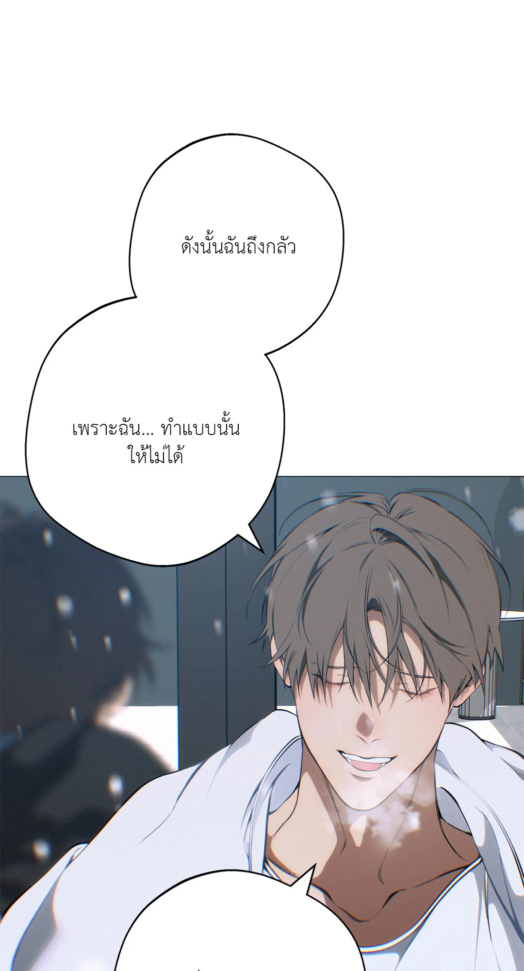 หน้า 69