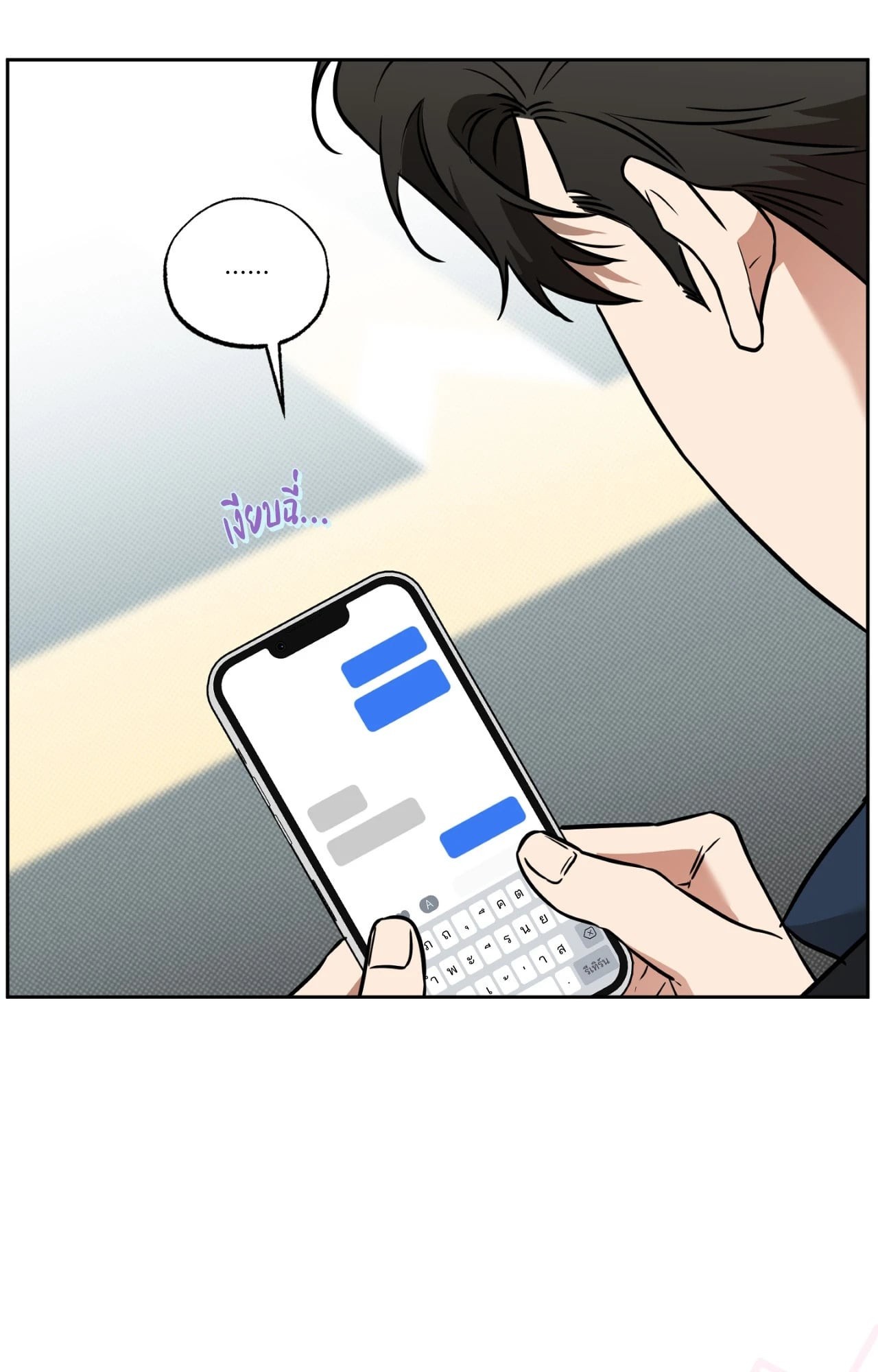 หน้า 54