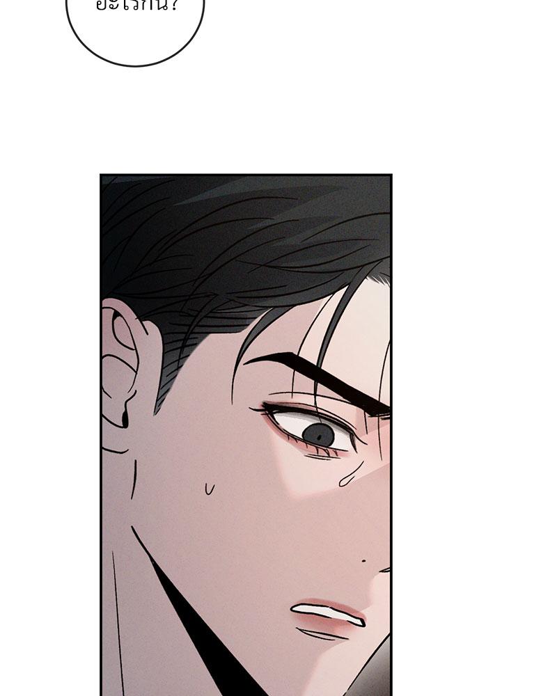 หน้า 119