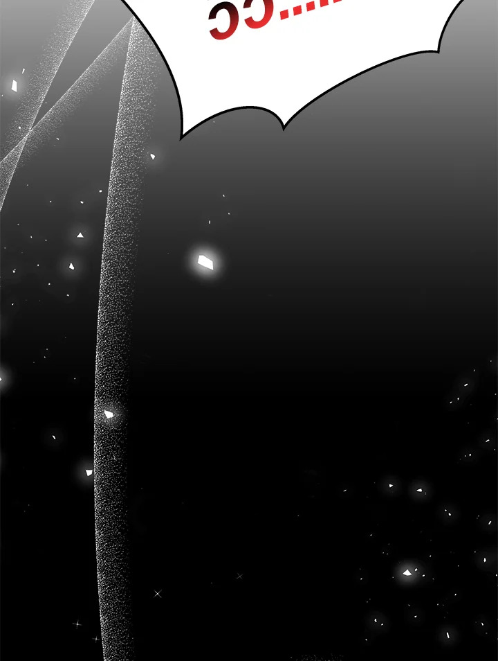 ภาวะพึ่งพาของเสือดำตัวร้ายกับกระต่ายตัวจิ๋ว | The Symbiotic Relationship Between the Rabbit and the Black Panther ตอนที่ 19 - รูปที่ 2