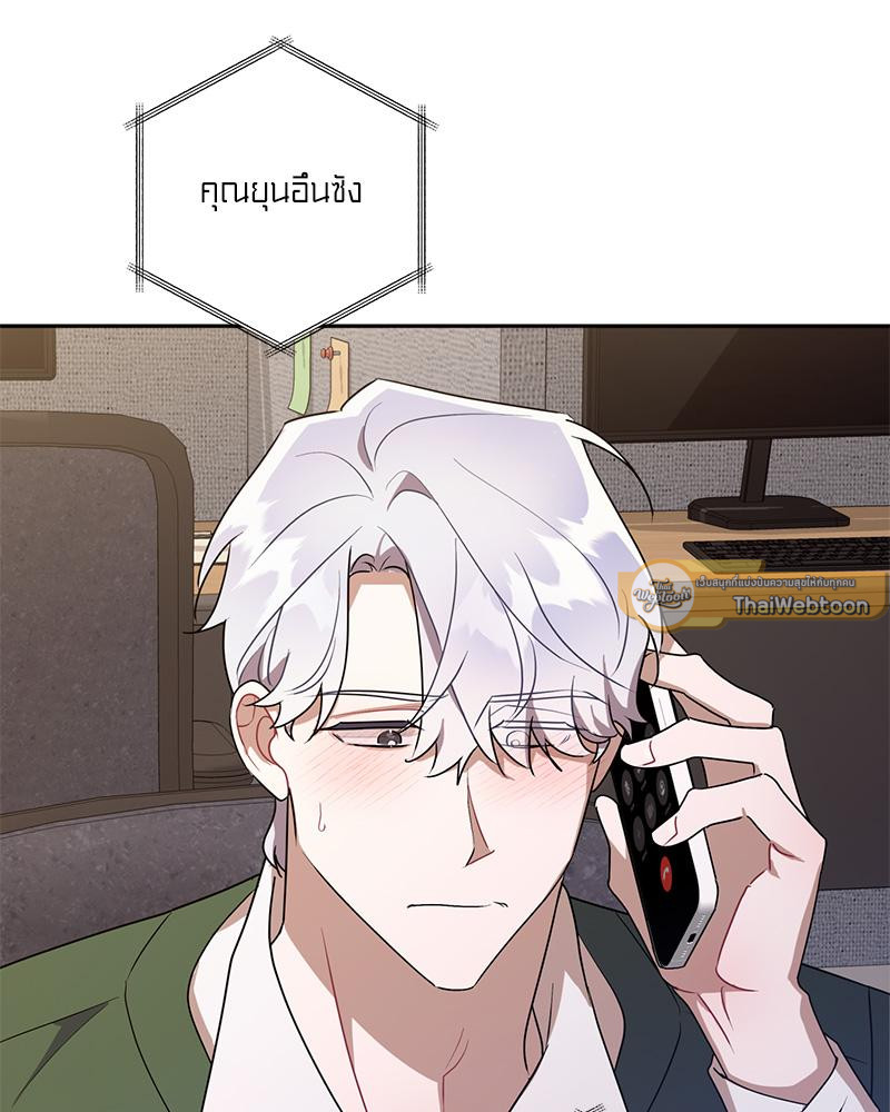 หน้า 74