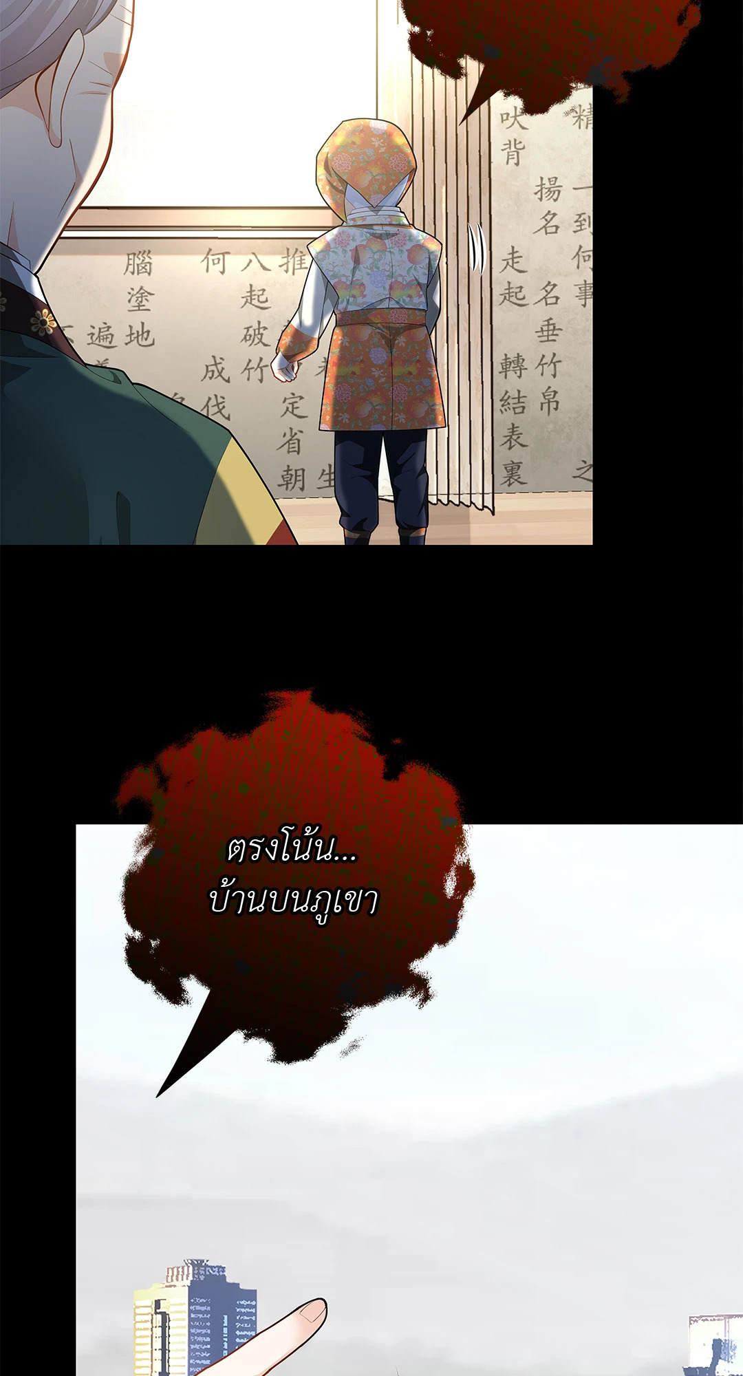 หน้า 55