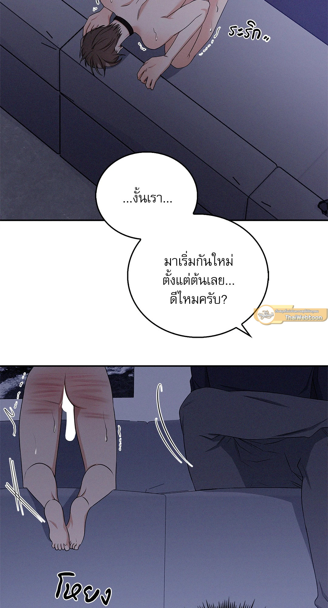 หน้า 75