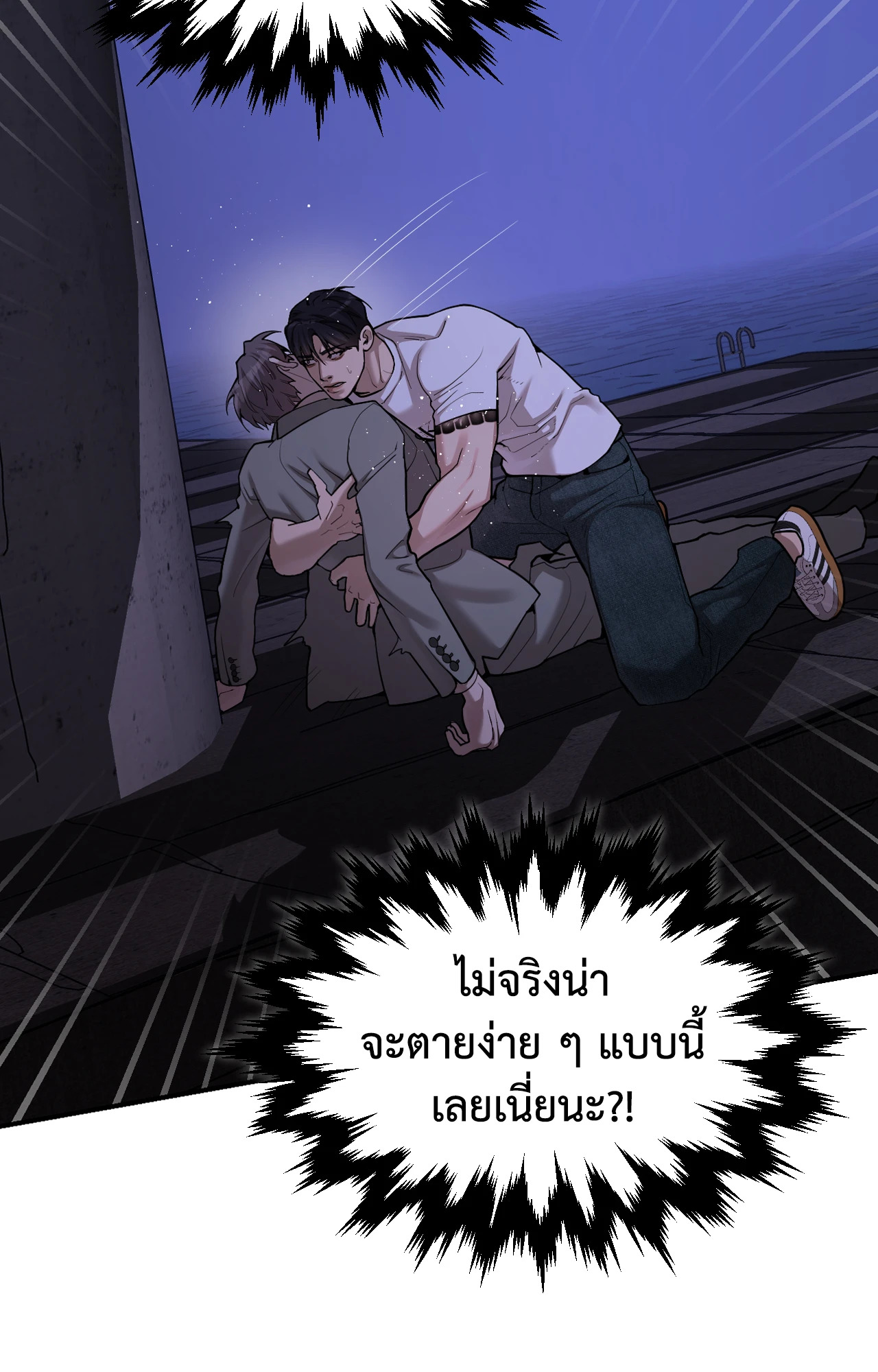 หน้า 52