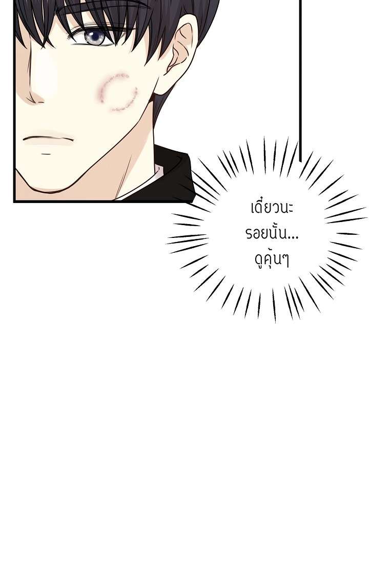 หน้า 77