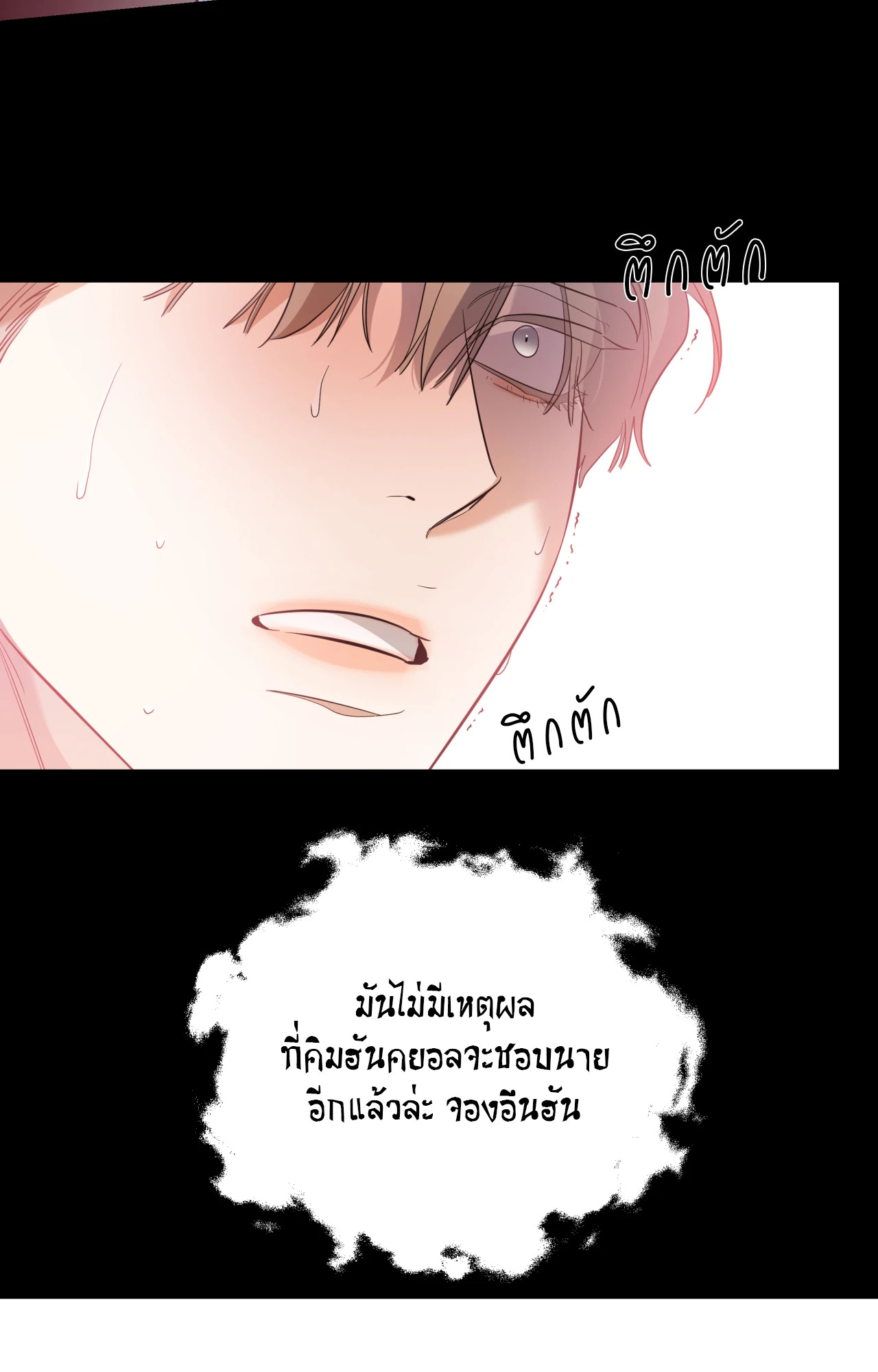 หน้า 85