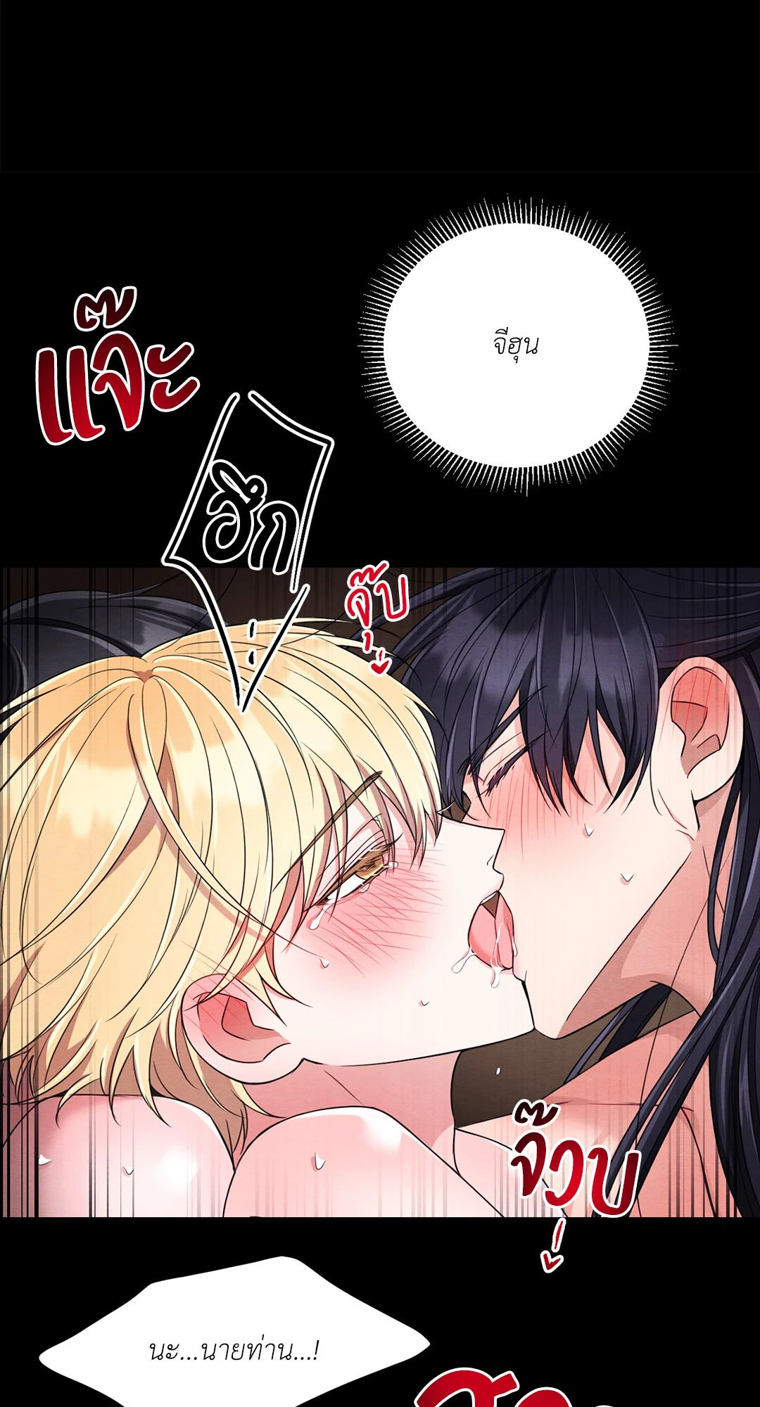 หน้า 55