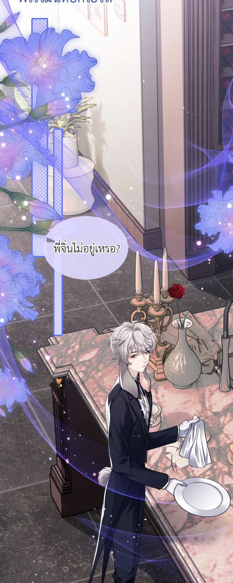 หน้า 34