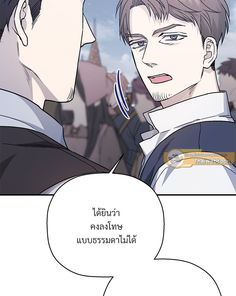 หน้า 193
