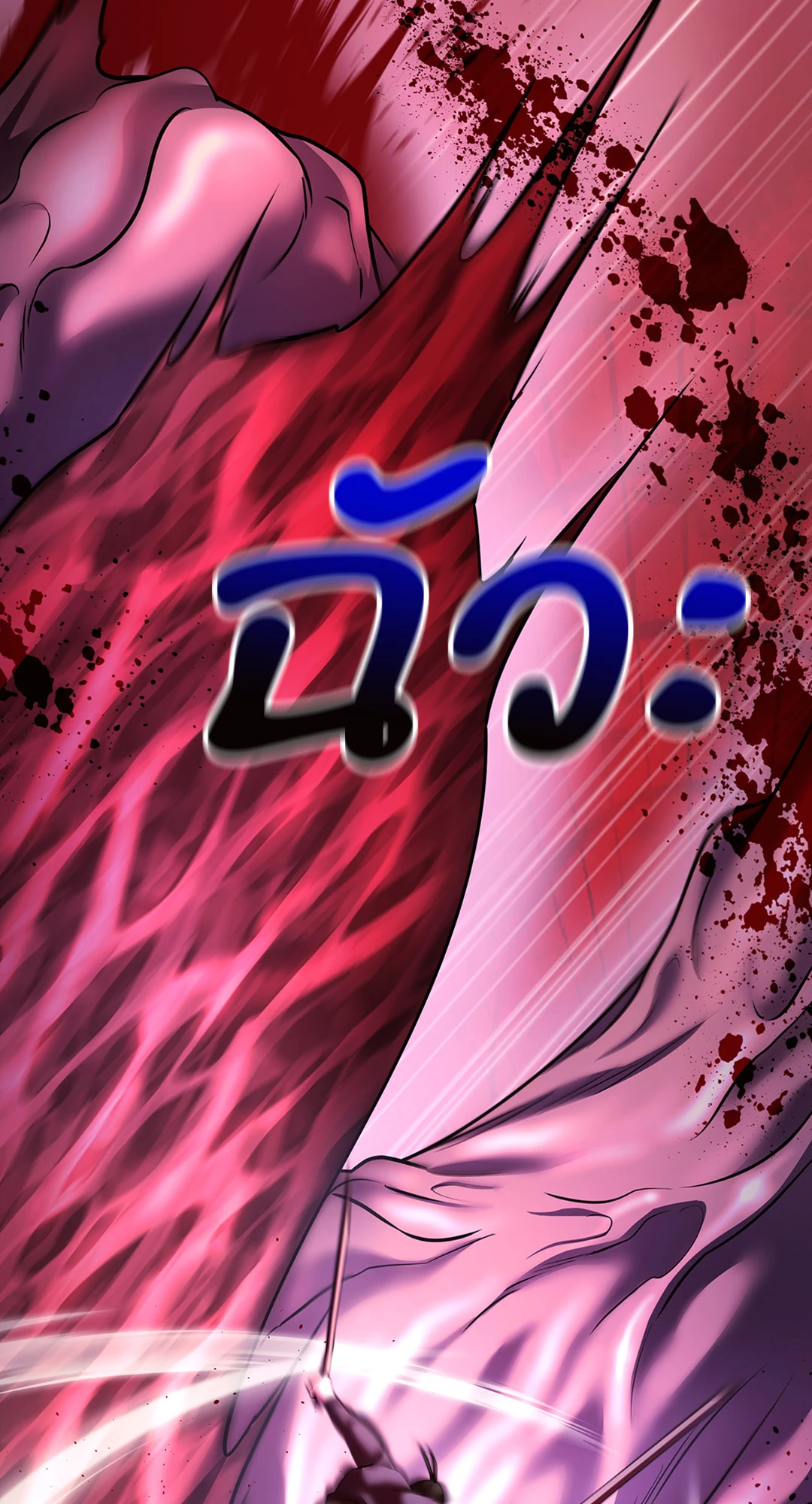 หน้า 69