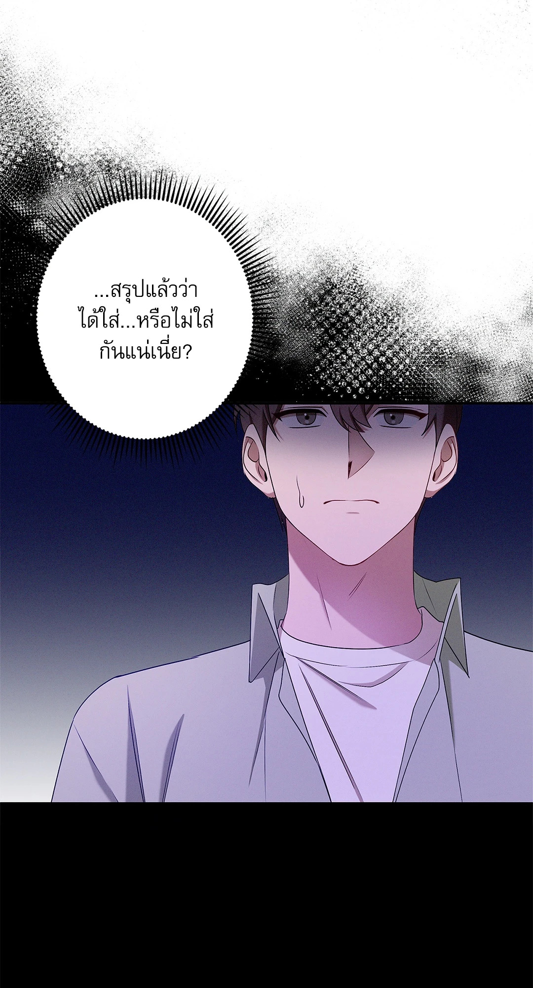 หน้า 50