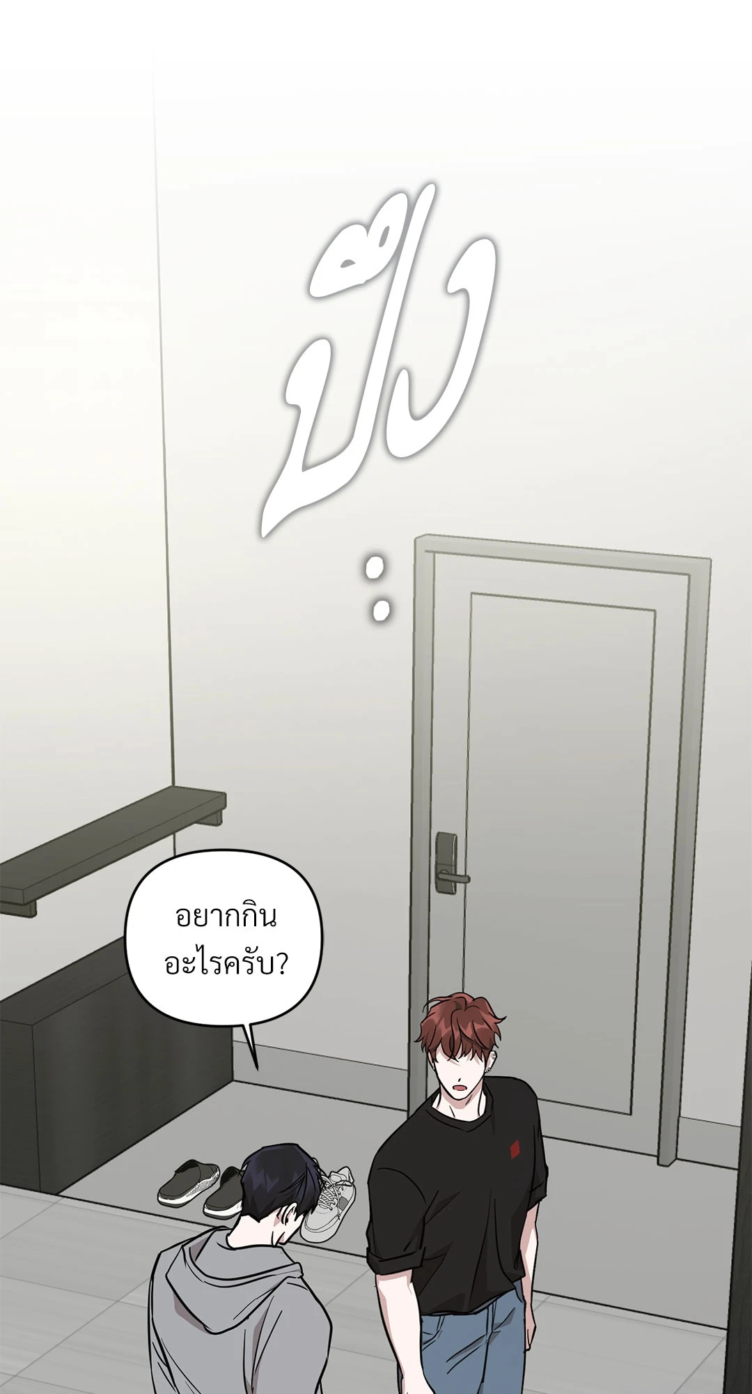 หน้า 70
