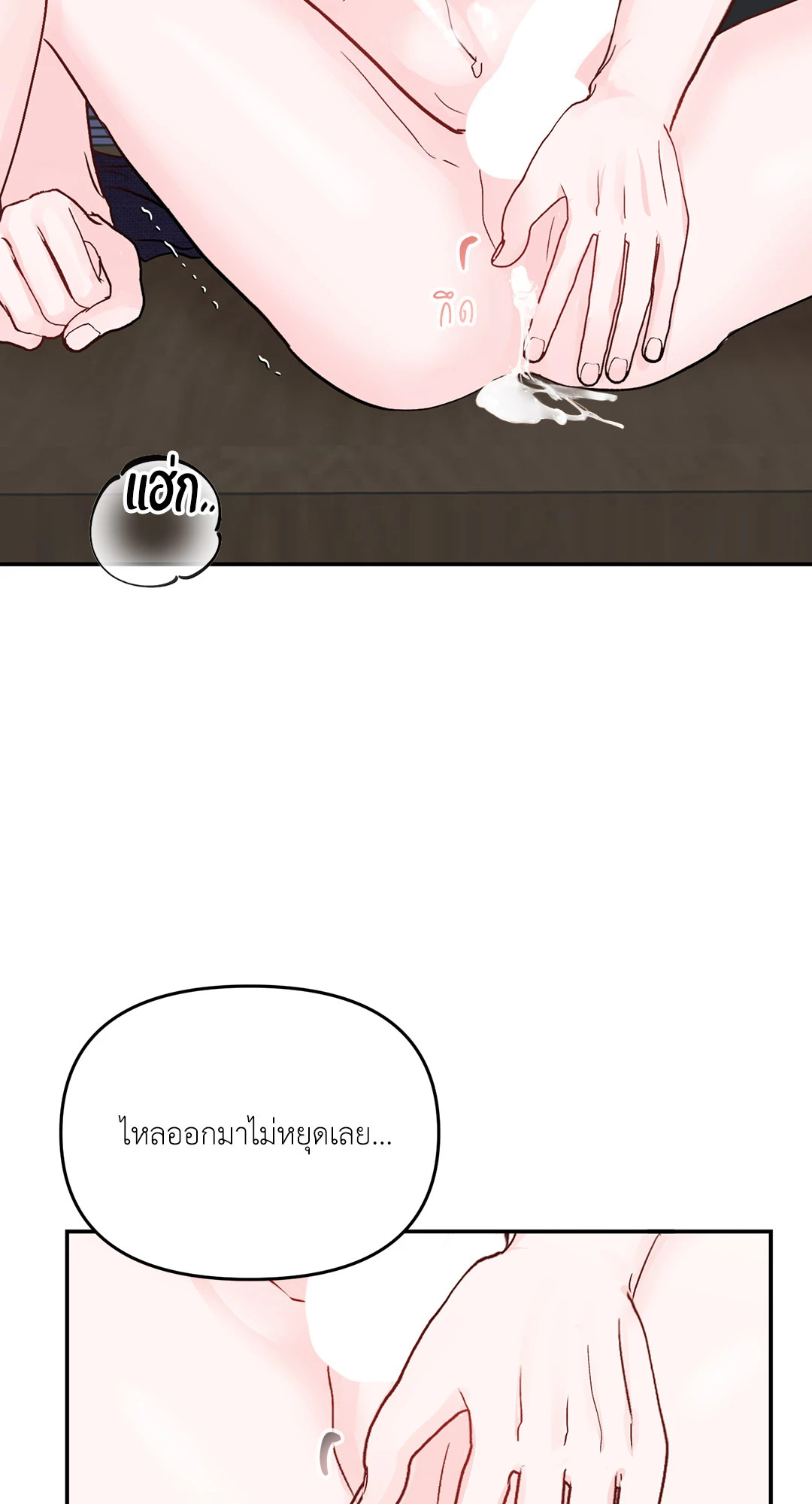 หน้า 76