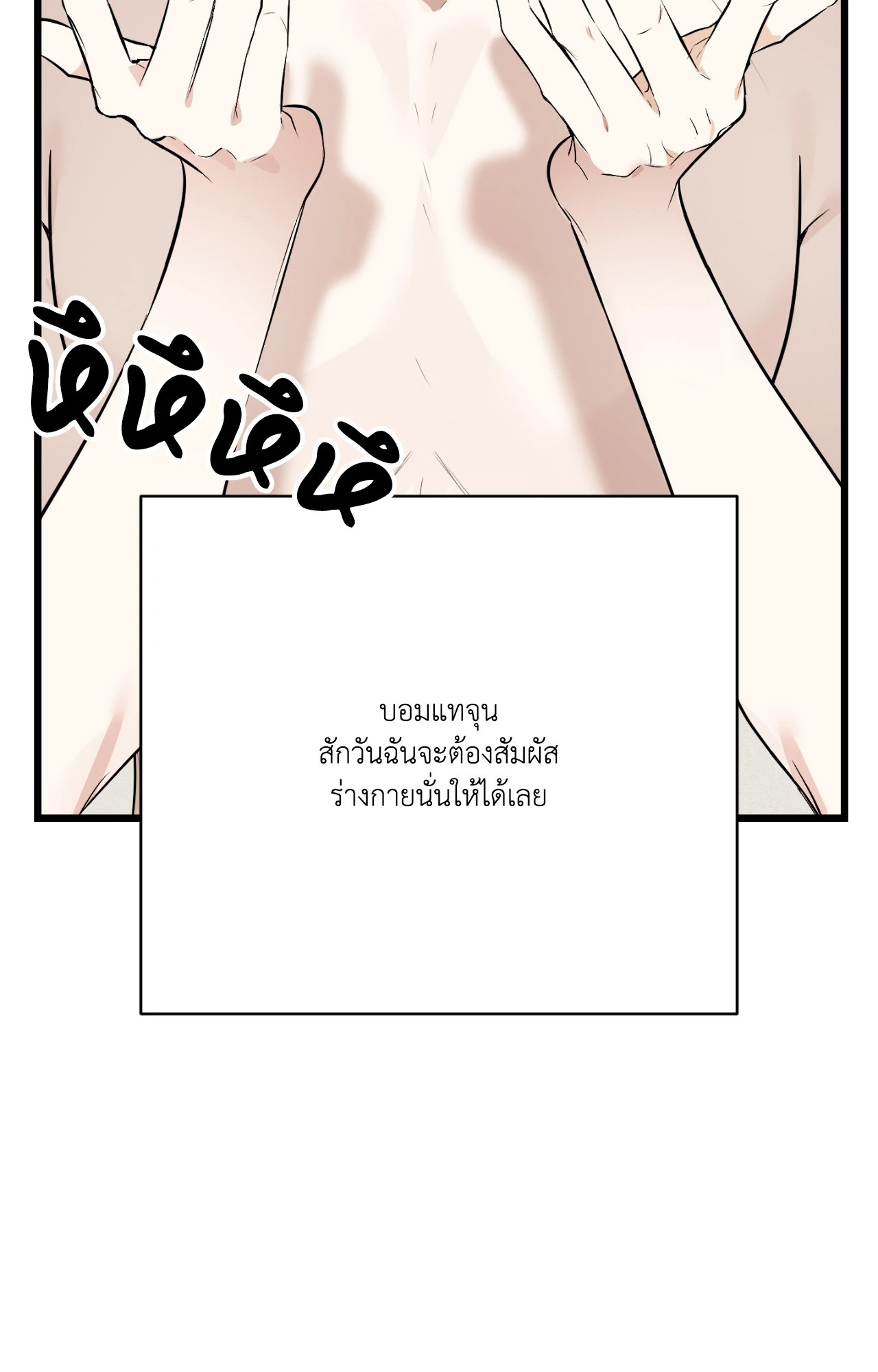 หน้า 106