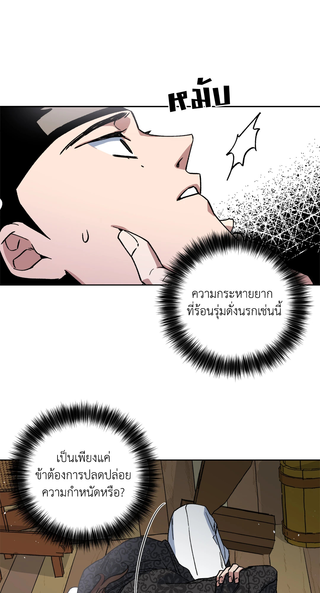หน้า 27