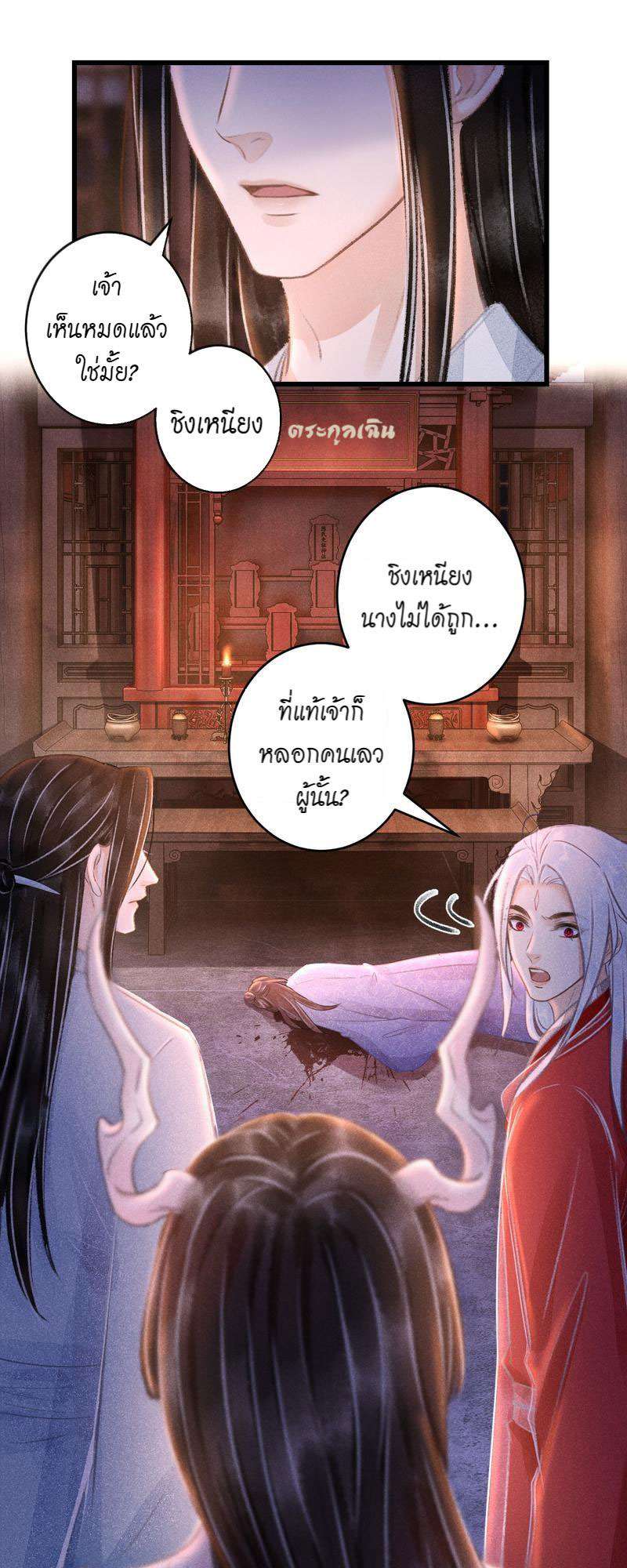 หน้า 29