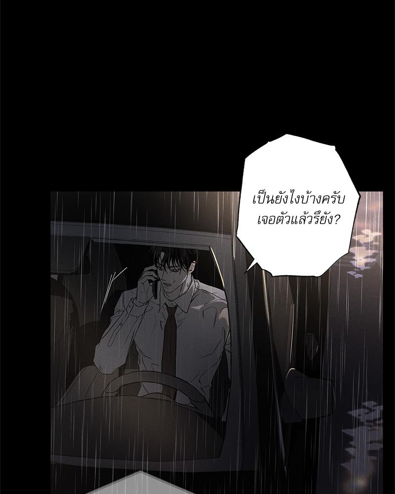 หน้า 141