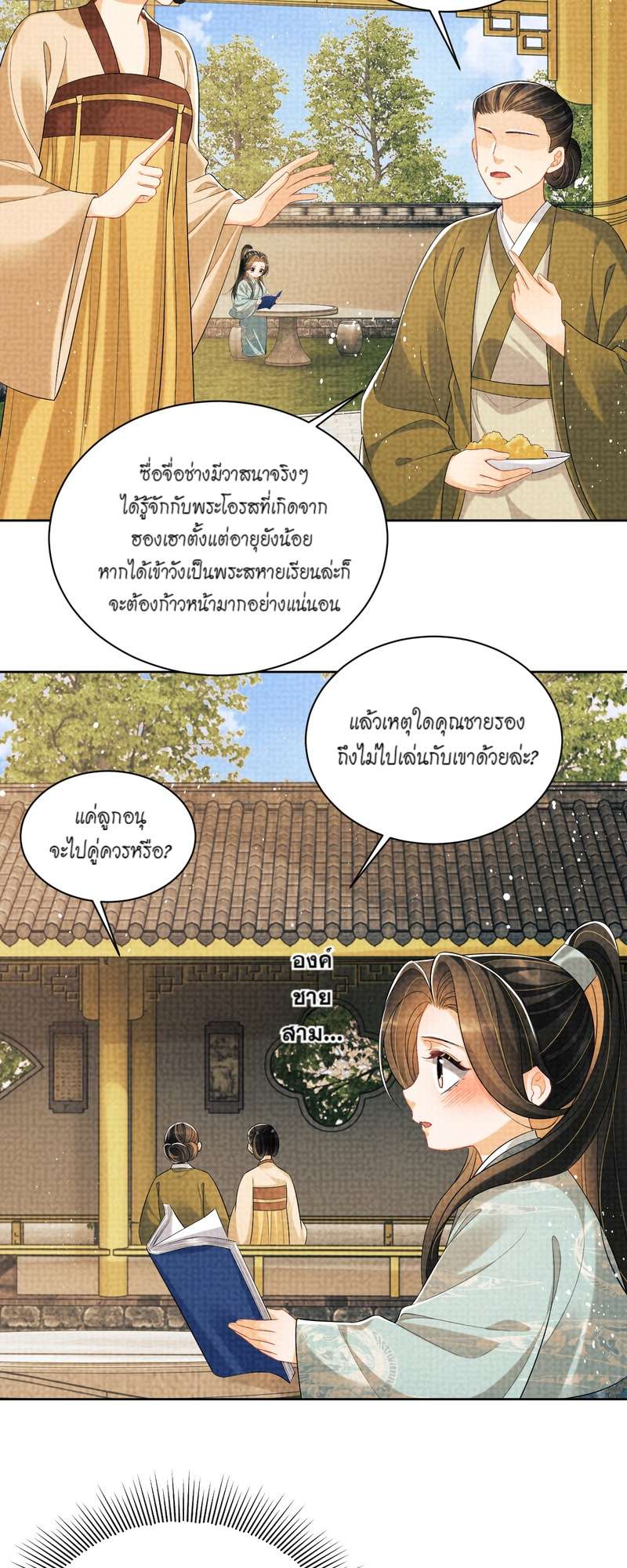 หน้า 27
