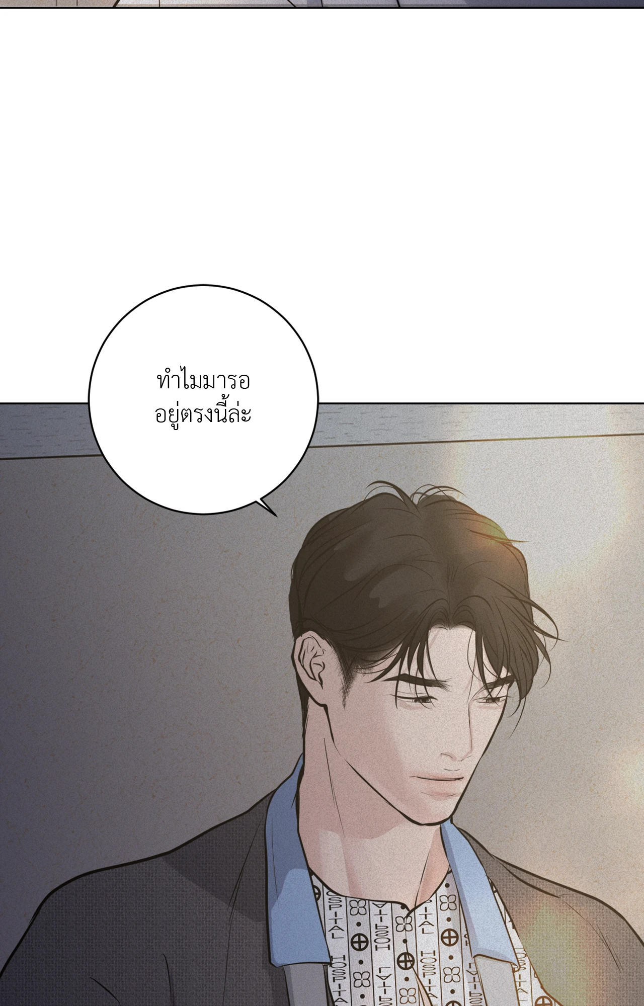 หน้า 70