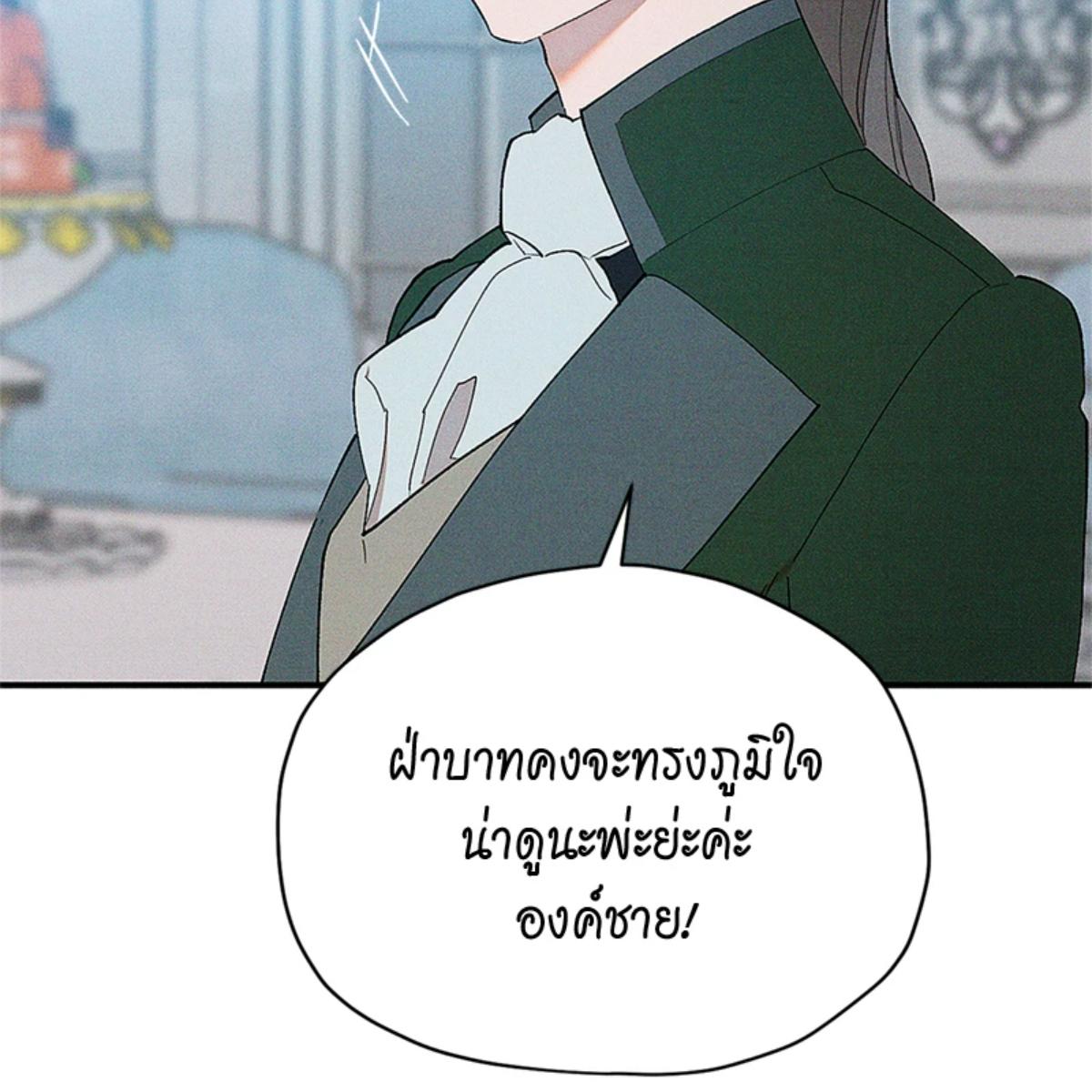 หน้า 115