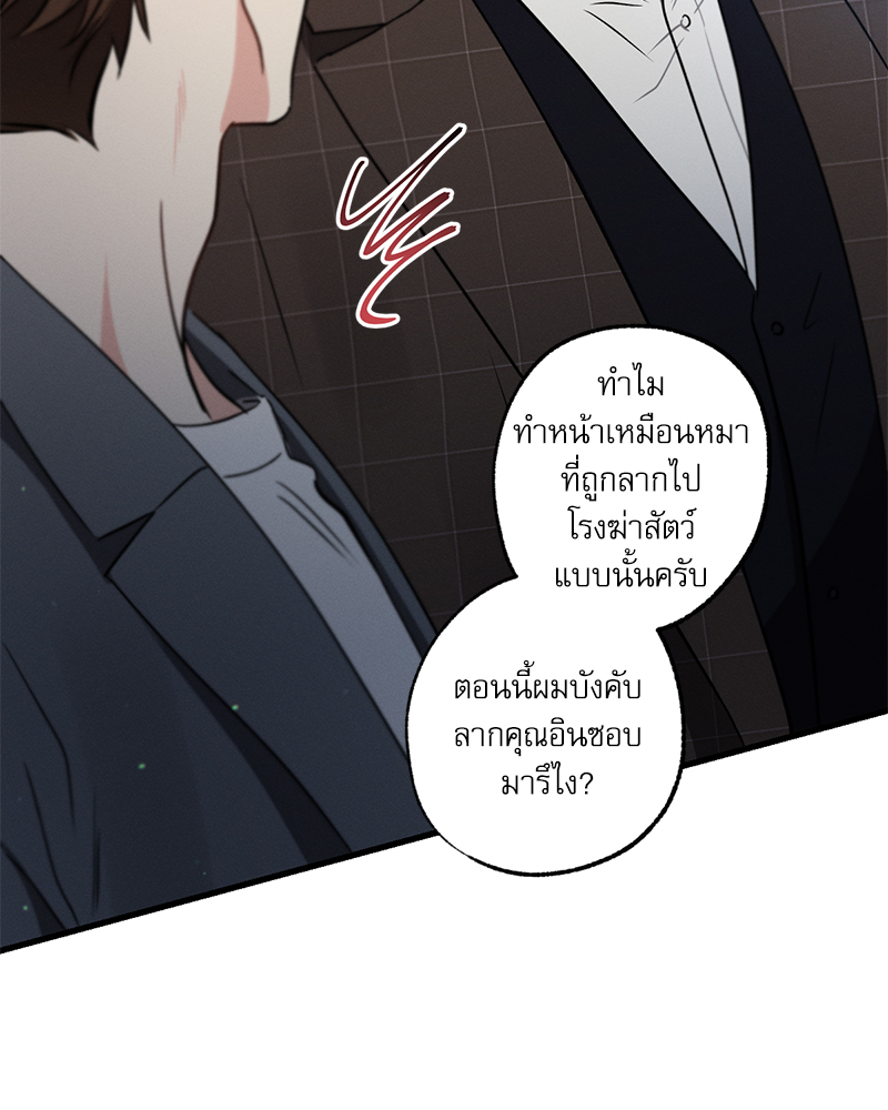 หน้า 98